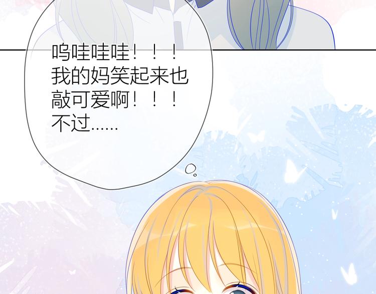第9话 说上话了!60