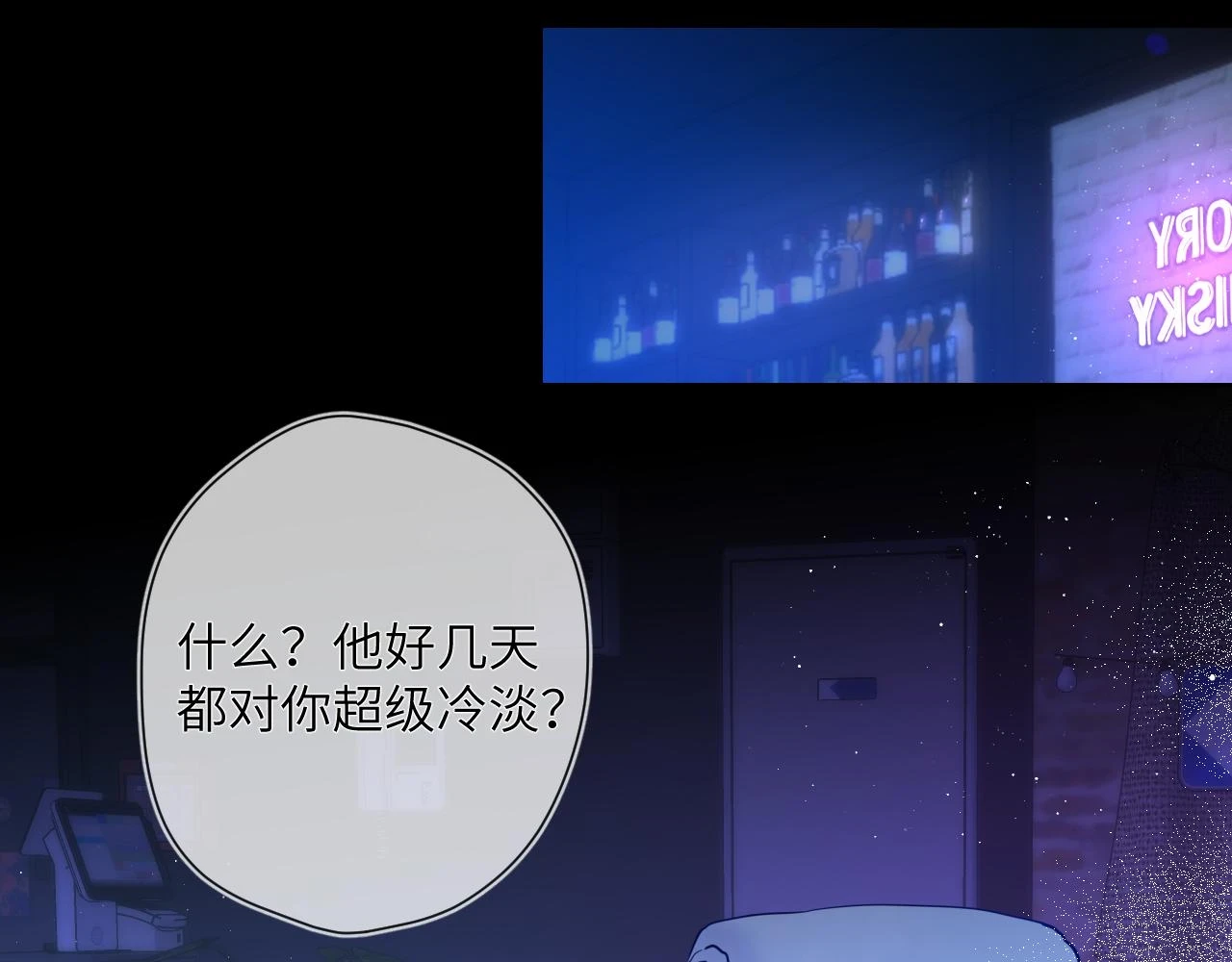 第118话 对她在意的不得了39