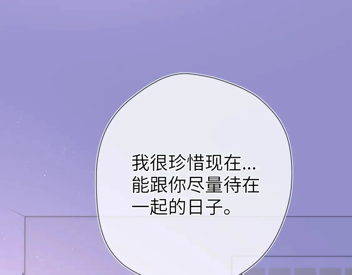 第149话 我需要你更多83