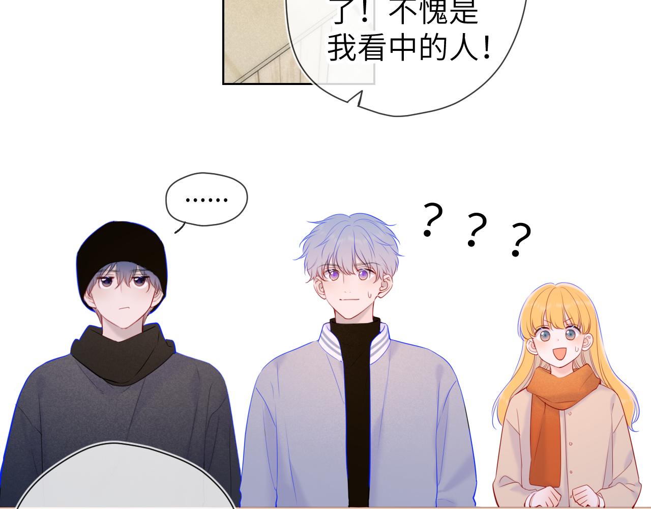 第111话 这份喜悦无法深刻传达42