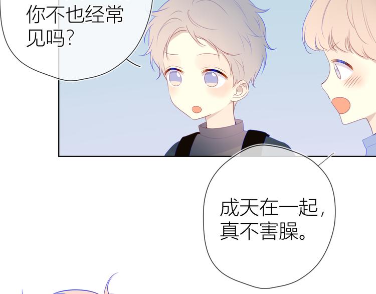 第24话 童年下68