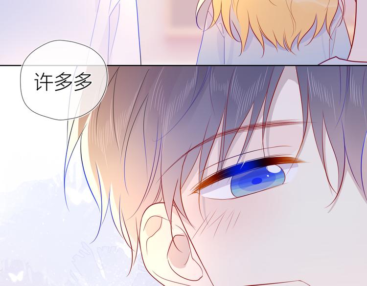 第48话 无法按捺76