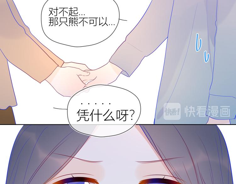 第35话 森林49
