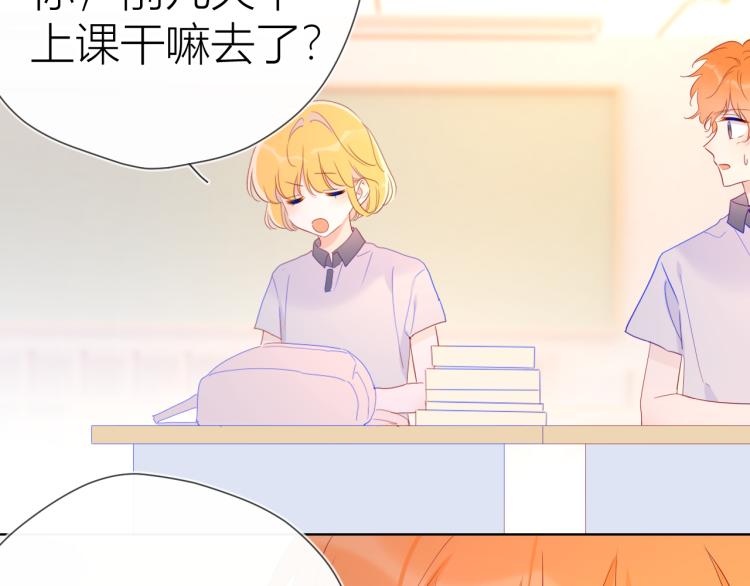 第55话 独自一人与好友申请26