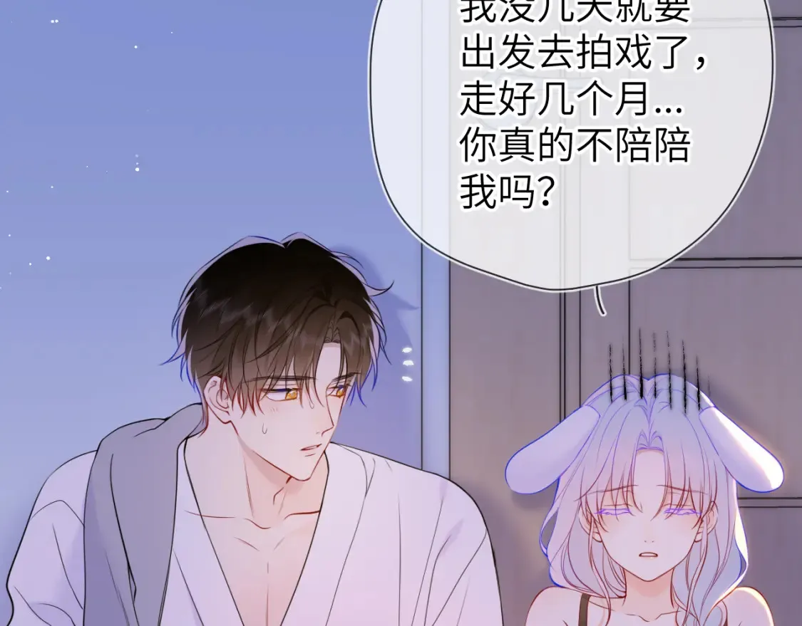 第3话 没有恋爱经验34