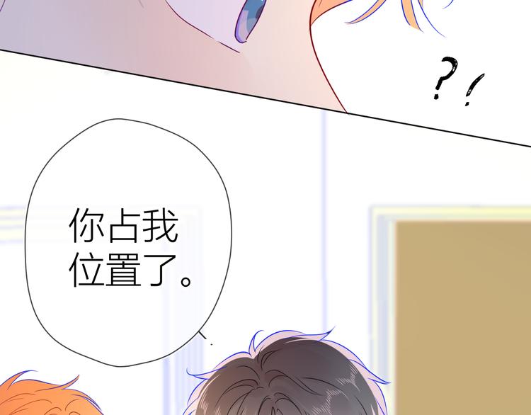 第39话 抽签结果45