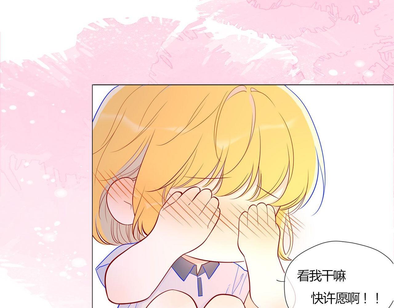 第62话 彼此的心跳63