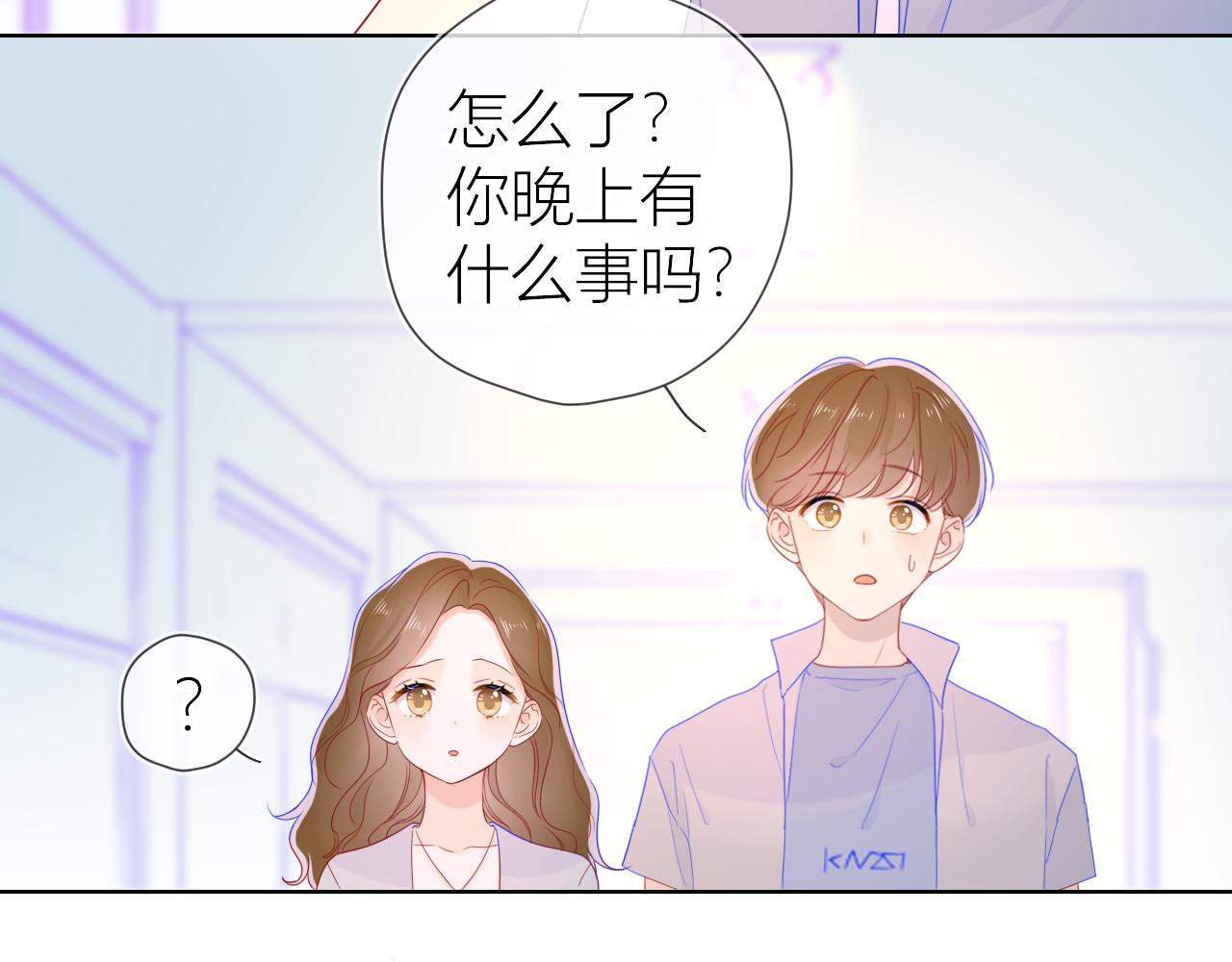 第61话 你也是我重要的人7