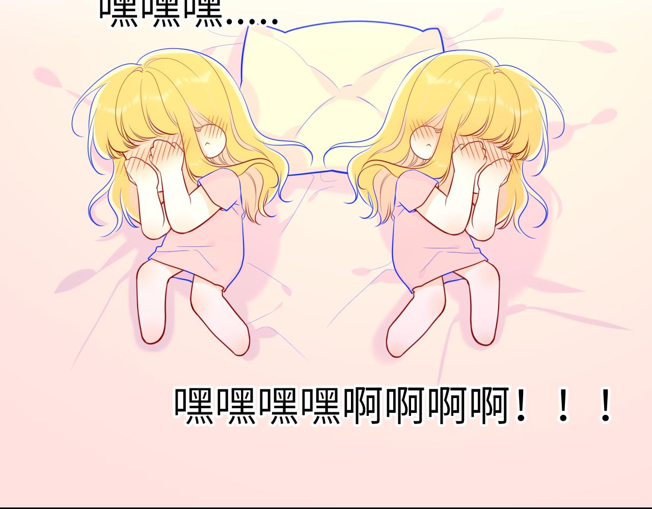 第74话 牵手14