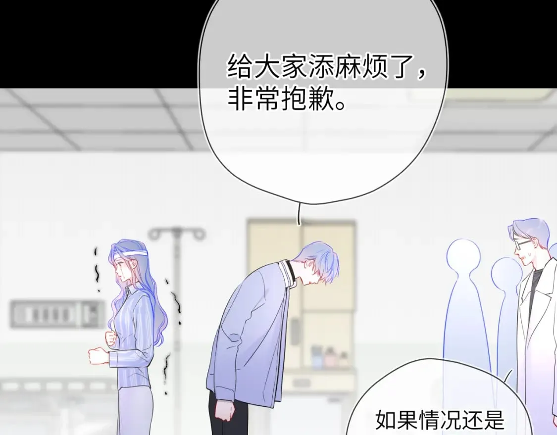 第159话 愿长眠此地25