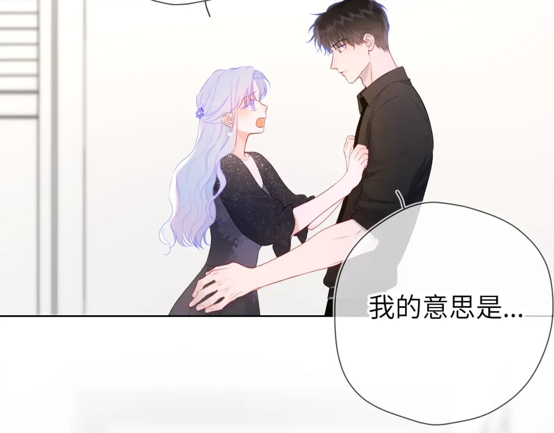 第131话 吻都不会接？84