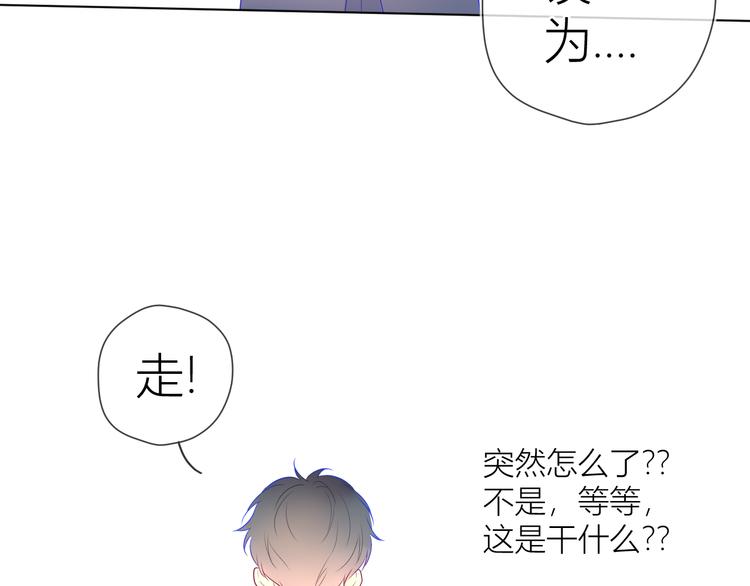 第24话 童年下53