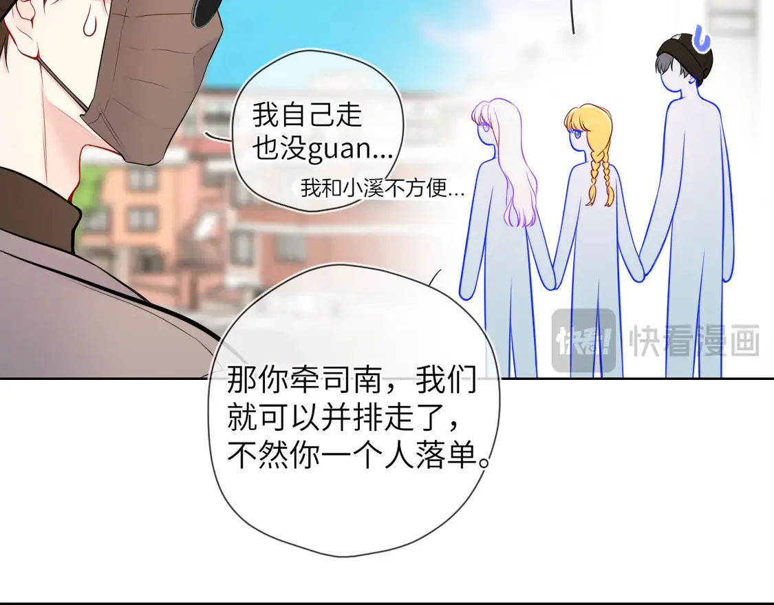 第8话 争宠19