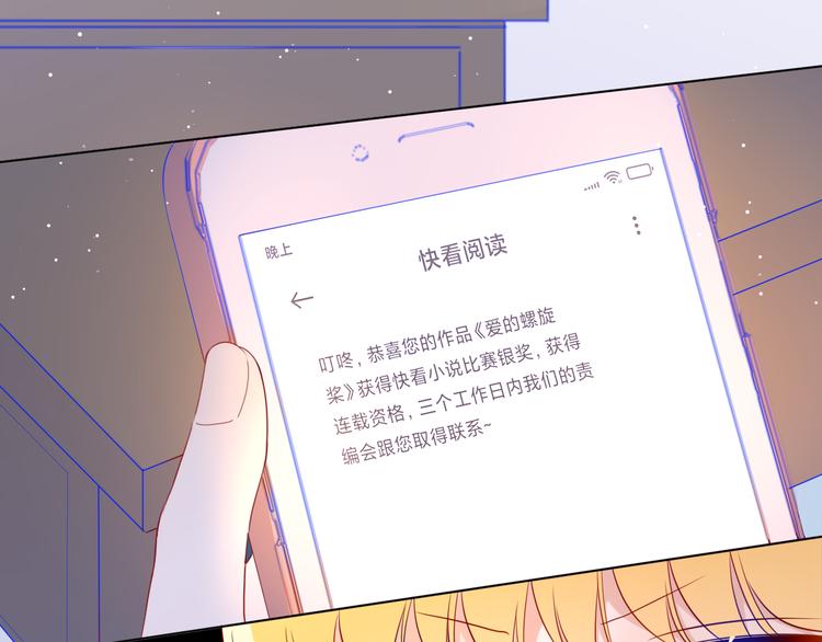 第50话 错乱5