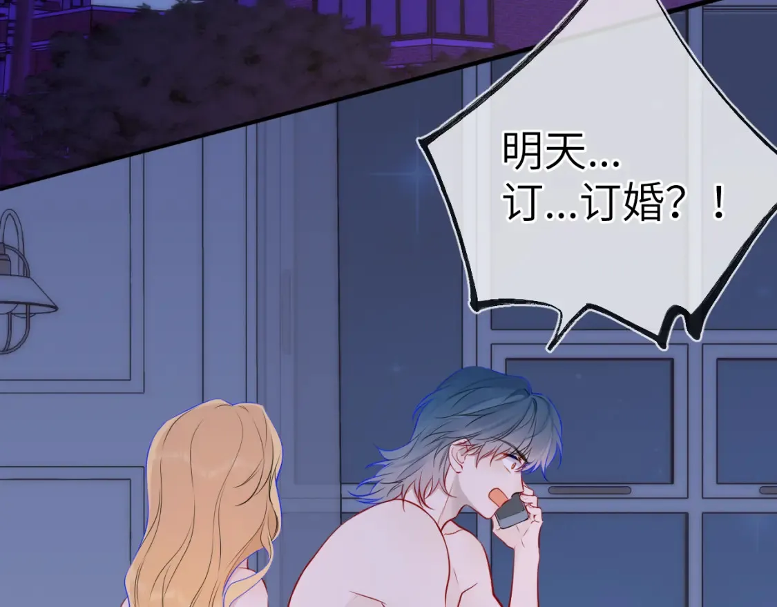 第161话 成年人的恋爱就该...34