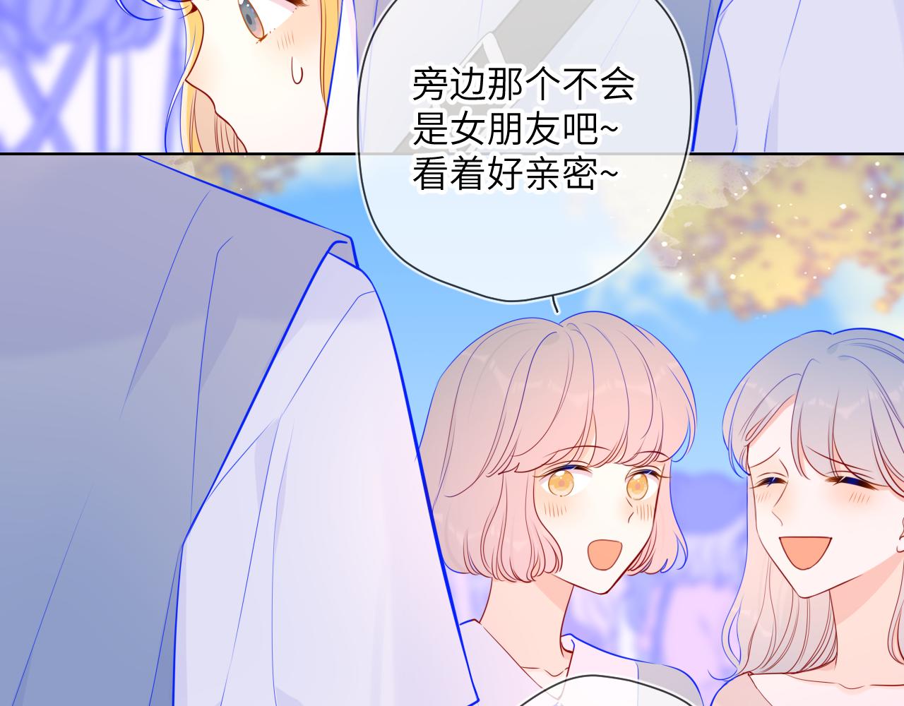 第86话 开学32