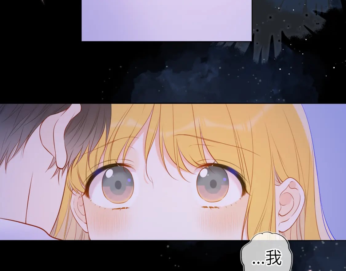 第138话 夜晚与你69