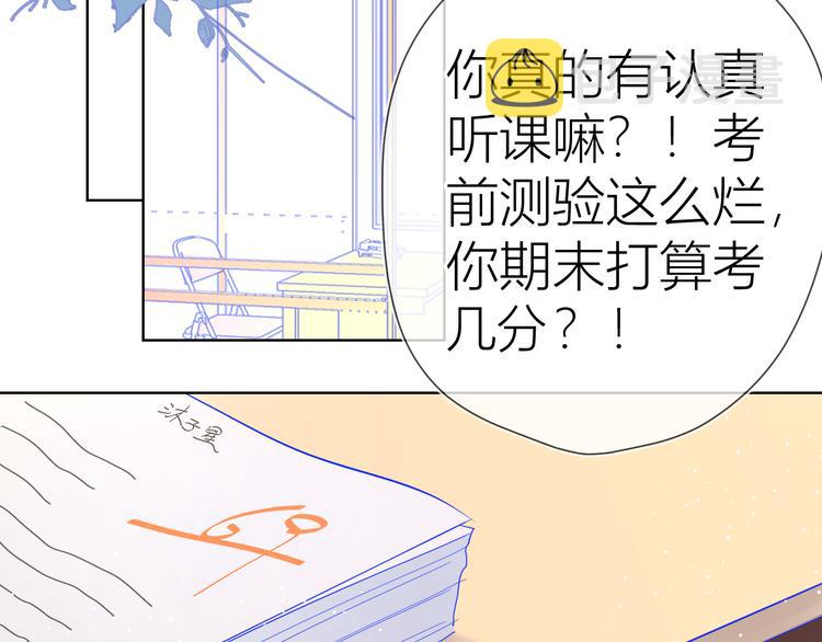 第46话 说不出口49