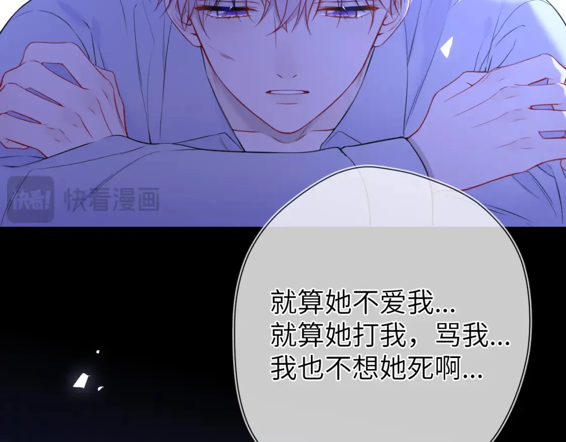 第160话 因为她只喜欢我33