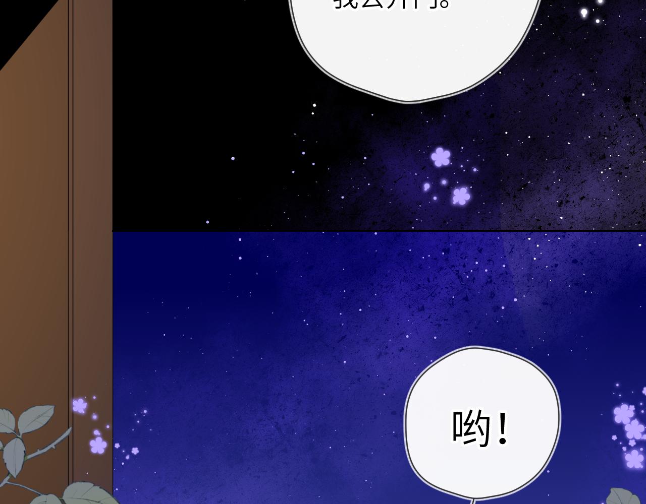 第85话 我想成为作家55
