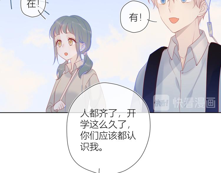 第14话 外宿活动46