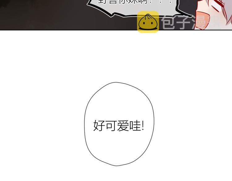 第18话 星星的夜空44