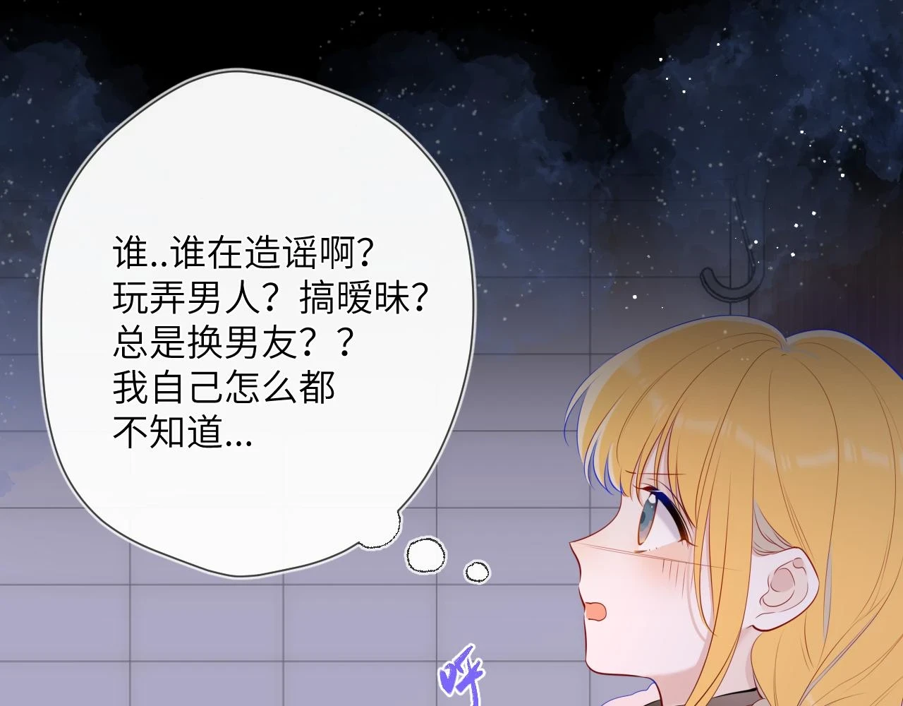 第116话 恶意57