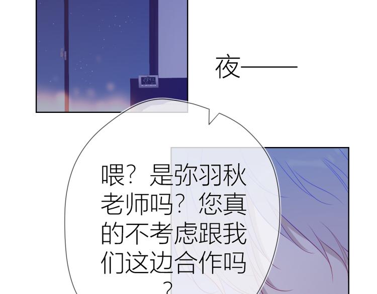 第57话 知己39