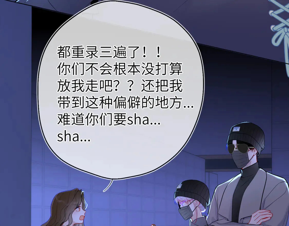 第10话 性感男人安柏桥6