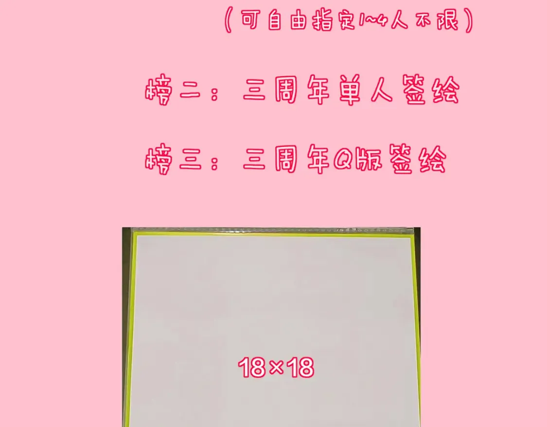 第127话 向前走89