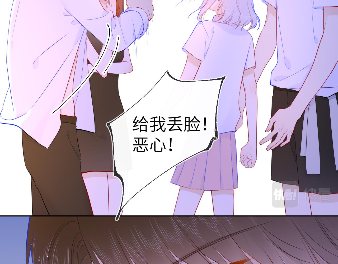 第95话 过去，苦涩69