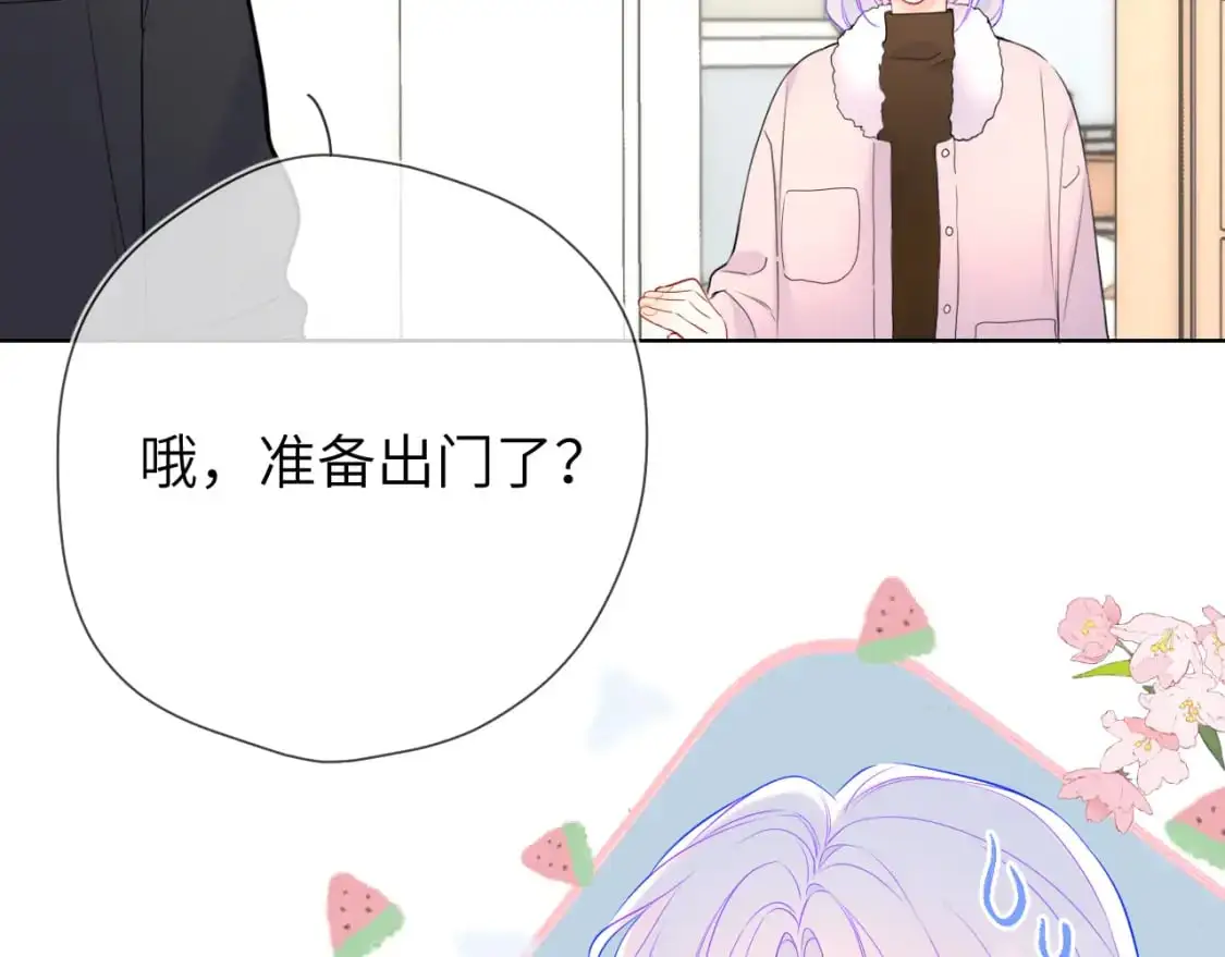 第154话 爱与欲望，纠缠不清86
