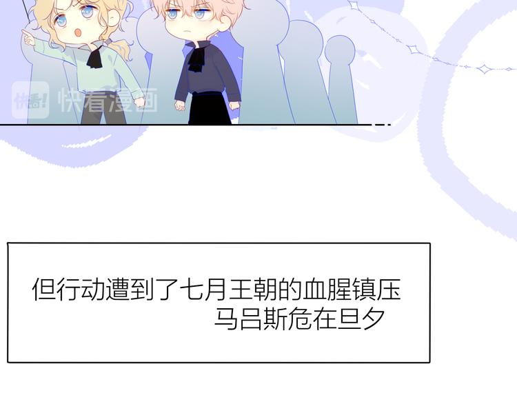 第44话 再见了童话26