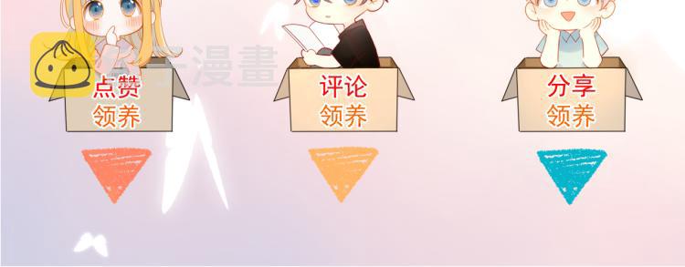 第53话 等等我！63