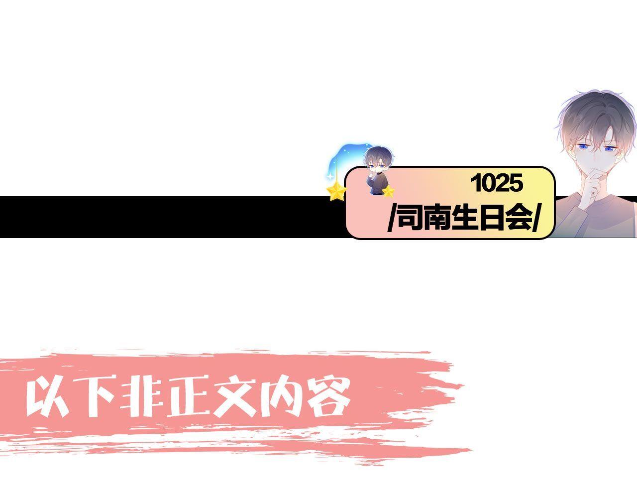 第62话 彼此的心跳60