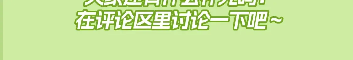 第100期 整活企划：角色初印象现印象21