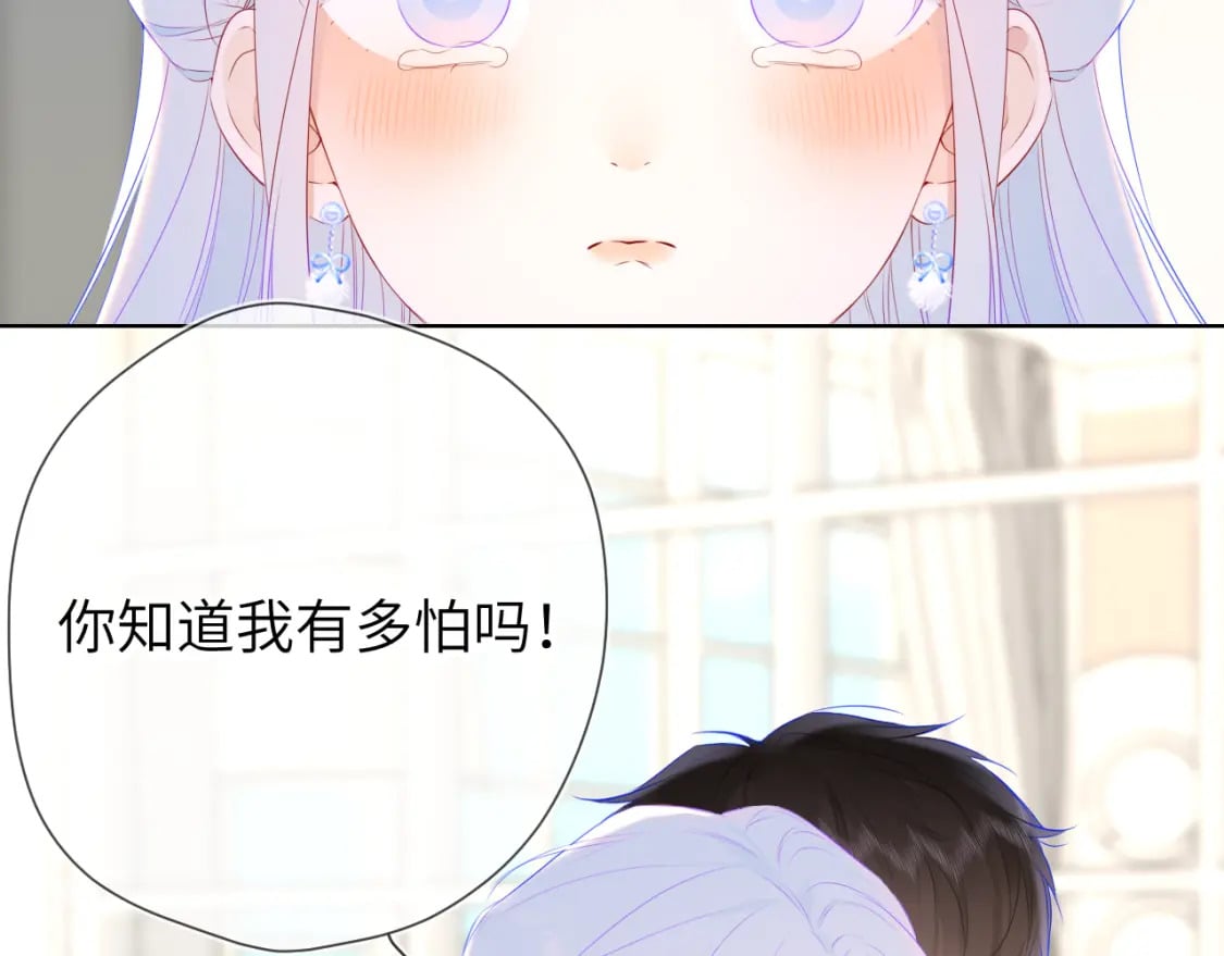 第131话 吻都不会接？68