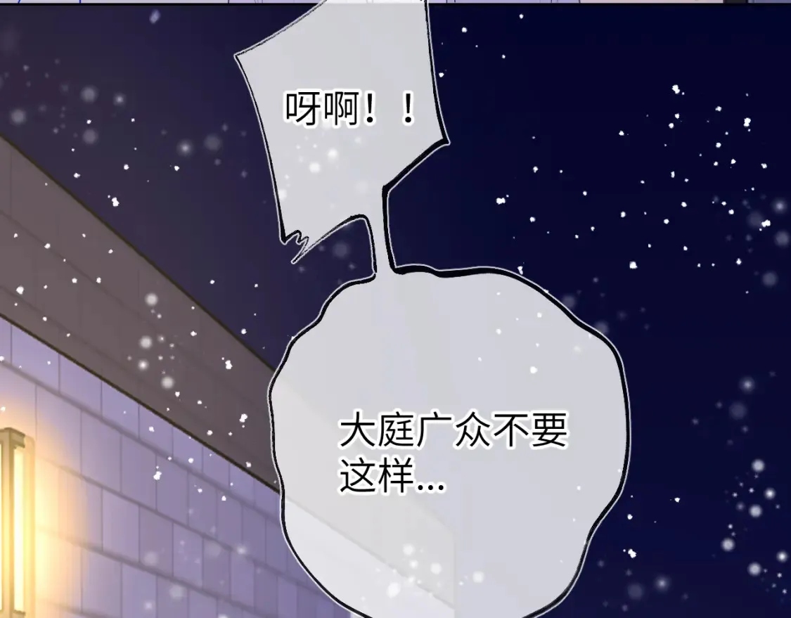 第148话 摸摸我10