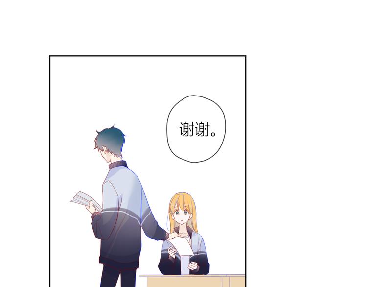 第14话 外宿活动33