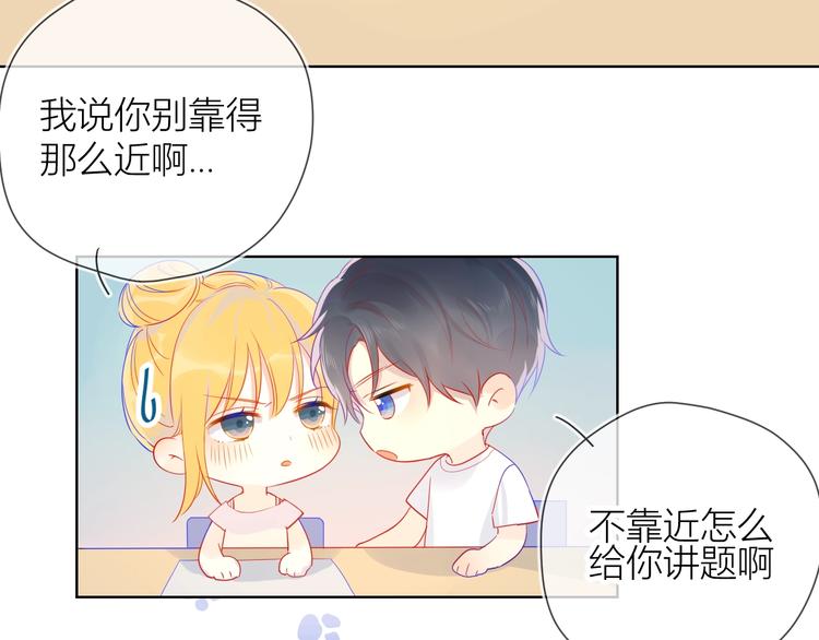 第5话 触碰13