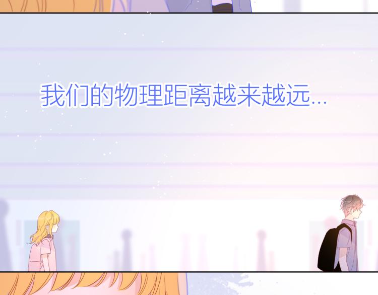 第54话 拥抱49