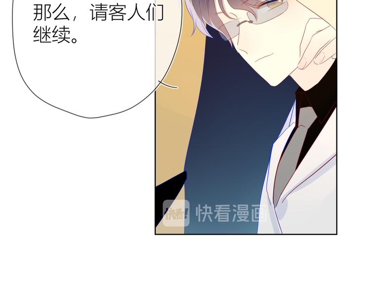 第19话 真心话？18