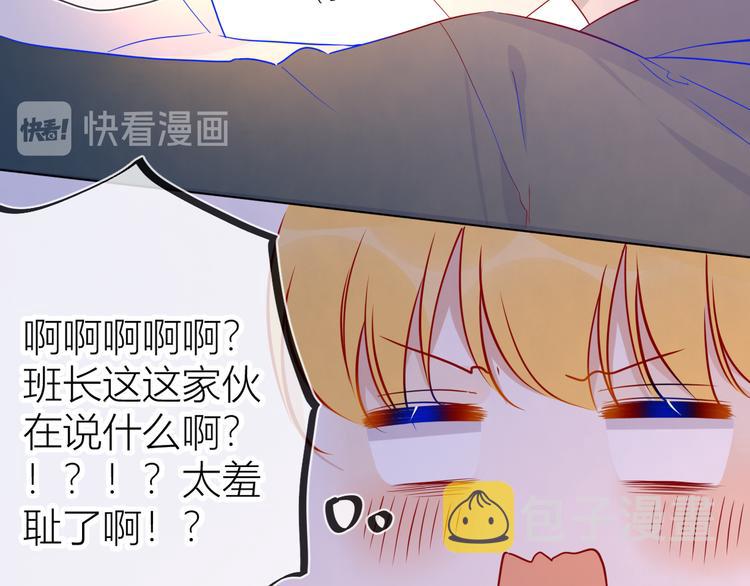 第45话 她每天都很好看17
