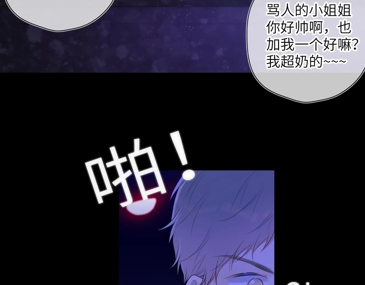 第118话 对她在意的不得了65
