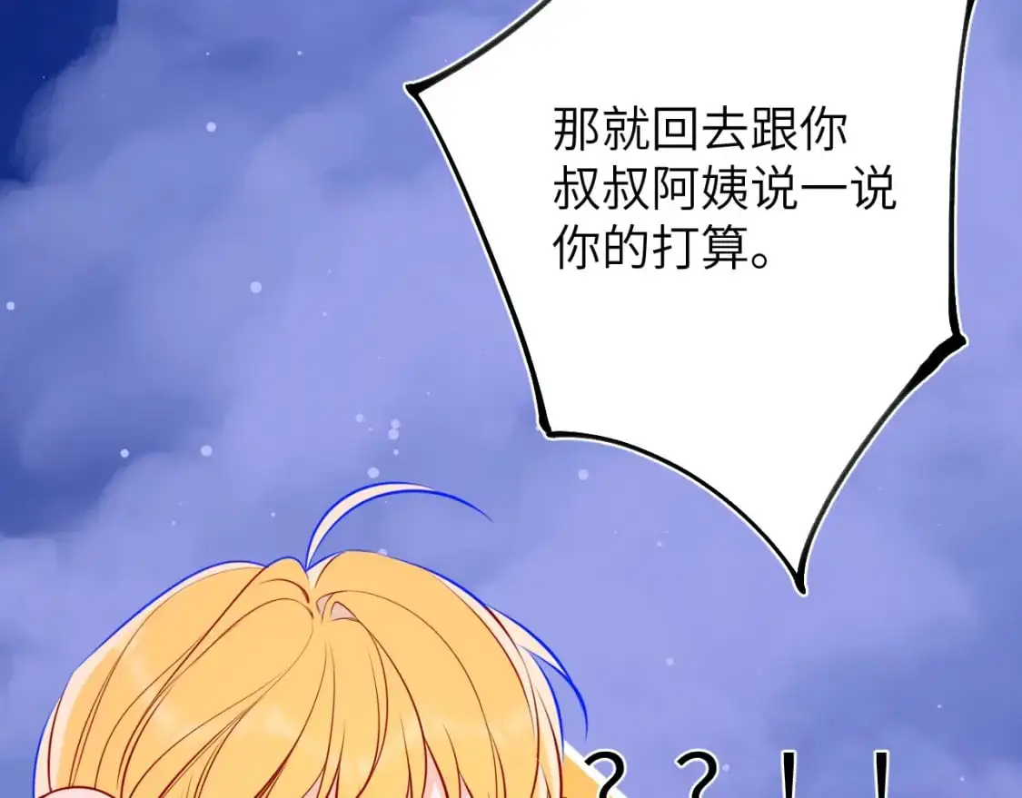 第157话 不可告人，东窗事发！82