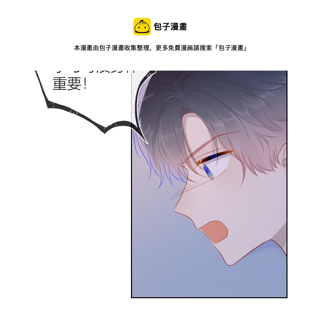 第64话 一起努力吧13