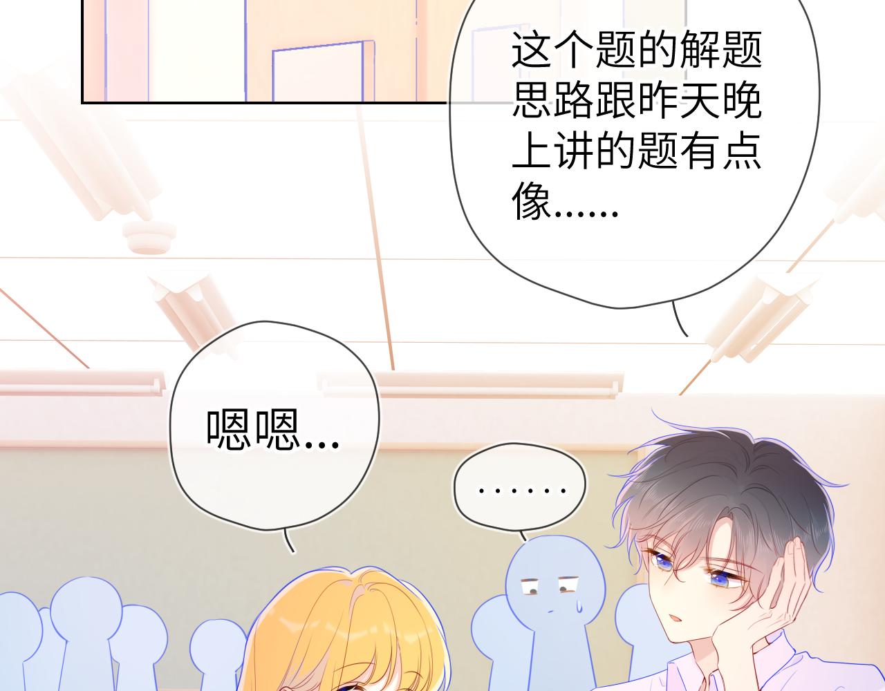 第69话 高考3