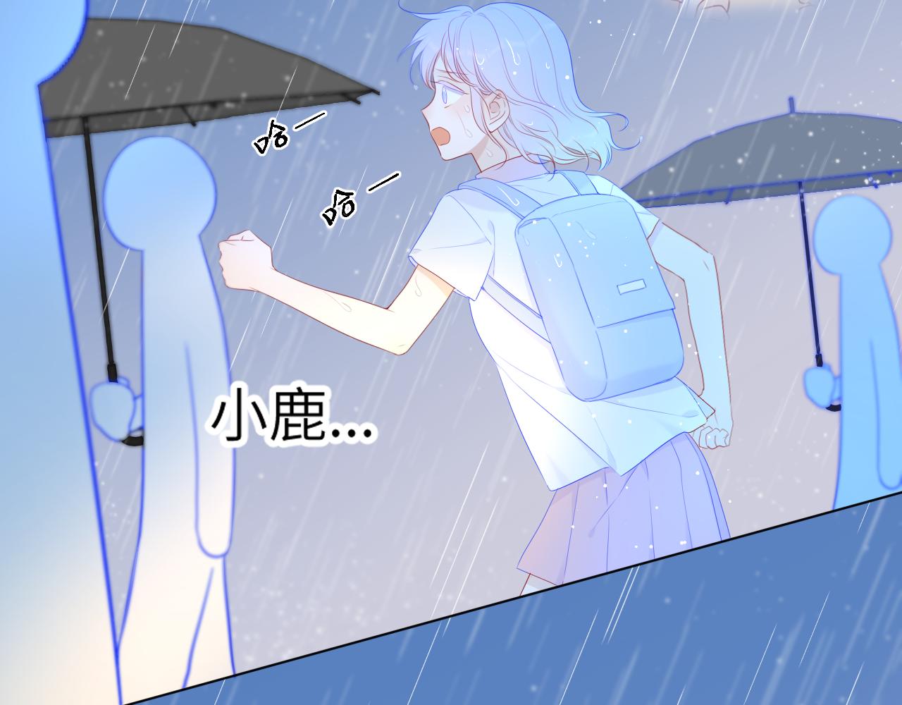 第94话 讨厌全世界却爱上了唯一的你54