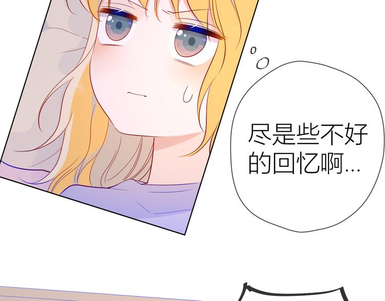 第49话 小小心思51