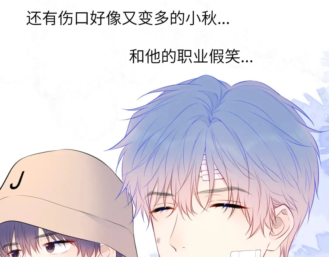 第145话 秘密15